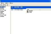 联想电脑装XP系统教程（一步一步教你如何在联想电脑上安装XP系统）