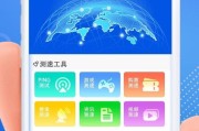 通过简单操作让手机网速提速（实用技巧助你畅享快速网络体验）