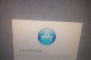 MacBook强制重启方法及注意事项（解决MacBook出现死机和卡顿的有效方法与技巧）
