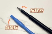 如何修复失灵的鼠标中间滚轮（解决鼠标中键失效的实用方法）