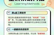 苹果笔记本如何安装双系统教程（详细步骤教你在苹果笔记本上安装双系统）
