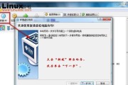 使用原ISO系统安装教程（简明易懂的原ISO系统安装指南）