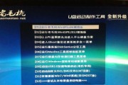 使用U盘安装Windows7原版系统的简易教程（U盘安装Windows7，快速搭建您的电脑操作系统）