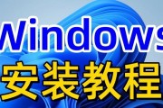 Win7系统本地安装教程（详细指导Win7系统在本地安装的步骤和注意事项）