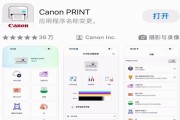 如何将惠普打印机与手机连接？（简单步骤教你实现打印无线连接）