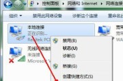 如何解决电脑网络证书错误问题（网络证书错误的原因和解决方法）