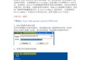 Win7旗舰版分区教程（掌握Win7旗舰版分区技巧，提升系统性能，保护数据安全）