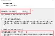 虚拟盘的制作教程（一步步教你制作自己的虚拟盘）