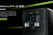 英伟达710显卡的卓越性能与令人惊叹的图形处理能力（解析英伟达710显卡在游戏和图形设计领域的卓越表现）