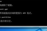 从U盘启动系统安装Win7系统教程（详解U盘启动安装Win7系统的步骤和注意事项）