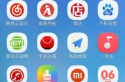 手机桌面如何建立文件夹，让你的手机更整洁有序（简单步骤教你快速创建文件夹，轻松管理手机应用）