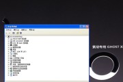 GhostSP3安装教程（从零开始，学会如何使用GhostSP3镜像安装WindowsXPSP3系统）