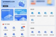 免费图片转文字软件大全（将图片中的文字转化为可编辑的文本，便捷高效！）