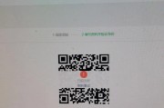 电脑安装微信发生错误，解决方法大全（微信安装故障及解决办法汇总）