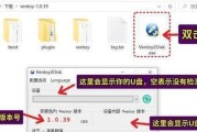 使用U深度盘轻松安装Win7系统（一步步教你使用U深度盘安装最新的Win7系统）