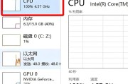解决电脑频繁报CPU错误的方法（解决频繁报CPU错误，保证电脑运行稳定流畅）