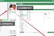 恢复苹果数据的有效方法（保护个人数据安全的必备指南）