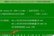 如何将台式机Win8系统改装为Win7系统？（一步步教你如何将台式机Win8系统改装为Win7系统）