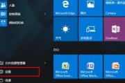 重装Win10系统教程——让你的电脑重新焕发活力（从零开始，轻松掌握Win10系统重装技巧）