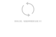 电脑连不上宽带错误629的解决方法（了解错误629的原因及常见解决方案）