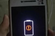 手机充电慢还倒退电的解决方法（有效解决手机充电速度慢且倒退电的烦恼）