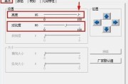 Win7笔记本电脑调节屏幕亮度的方法（简单操作，让屏幕亮度适合你的需求）