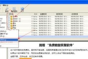 如何使用U盘恢复内存卡数据（简单有效的方法教你恢复误删除的内存卡数据）