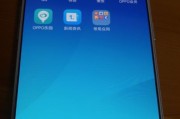 OPPOR9s耗电情况分析（OPPOR9s耗电原因及解决方法）
