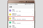 如何设置默认浏览器（简单步骤教你如何设置浏览器的默认应用）