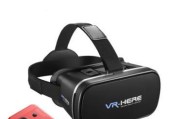 暴风VR一体机——颠覆你的虚拟现实体验（突破界限、沉浸式交互，暴风VR一体机开启全新视觉时代）