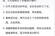 误删除的视频处理技巧（从删除到复原，掌握这些技巧你就不用再为误删视频而烦恼了！）