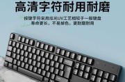 自制键盘鼠标教程（打造属于你的独特输入方式，开启DIY时代）
