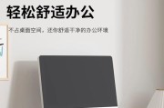如何制作电脑垫高底座（简单易做的电脑垫高底座教程）