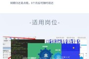 惠普星13电脑开机教程（详细介绍如何正确开启惠普星13电脑）