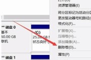 影视剪辑电脑分区教程（如何正确分区你的电脑硬盘，为影视剪辑做好准备）
