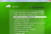 手机Win7系统安装教程（一步一步教你如何在手机上安装Win7系统）