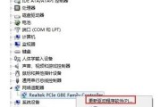 Win7电脑网络适配器被误删，无网困扰如何解决？（Win7误删除网络适配器，找回网络连接的方法分享）