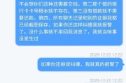 解决电脑充值提示卡号错误的方法（遇到电脑充值卡号错误怎么办？快速解决办法大揭秘！）