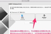 教你如何使用苹果电脑优盘启动安装Win7系统（以苹果电脑优盘为工具，详解Win7系统安装步骤及注意事项）