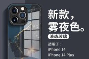 全面解析苹果XR性能与参数配置（深入了解苹果XR的性能表现和配置细节）
