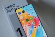 一加手机和OPPO手机的对比评测（一加与OPPO，谁将成为你的最佳选择？）