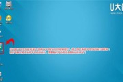 华硕A555L装Win7详细教程（让你的华硕A555L轻松安装Windows7系统）