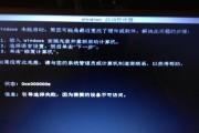 备份系统错误导致电脑无法开机（教你如何应对备份系统错误，让电脑恢复正常运行）