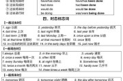 从零开始学英语的有效技巧（掌握英语学习的关键是什么？）