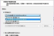 系统U盘制作多个系统安装教程（一盘多用，轻松安装多个系统）