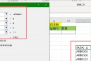 Excel公式的快速下拉填充技巧（掌握这些技巧，提高Excel数据处理效率）
