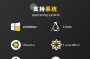 电脑主机系统安装教程（一步步教你如何装好电脑主机系统）