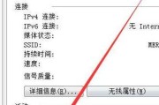 电脑无法连接网络？解决方法一网打尽！（一键恢复网络设置，重新连接Wi-Fi，轻松解决电脑上网问题！）