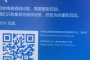 探索苹果电脑蓝屏背后的代码之谜（揭秘苹果电脑系统崩溃的根源及解决办法）