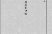 探索CKR5处理器的功能与性能特点（一款性的处理器，为计算机科学带来新的突破）